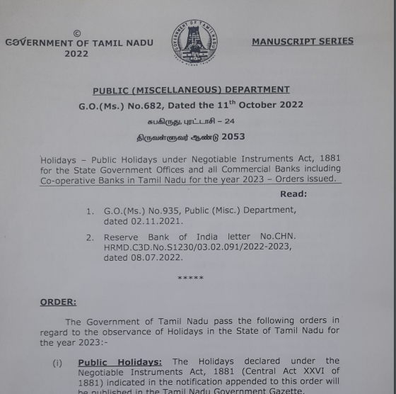 Holidays 2023 Announced by the Tamil Nadu Government 11th Oct, 22