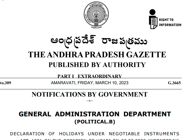 Govt of Andhra Pradesh notification for holiday on Wed, 22nd Mar,23