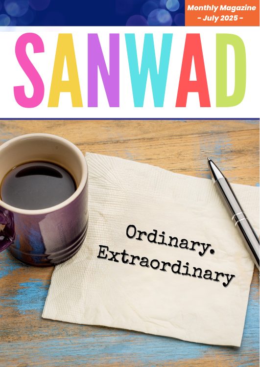Sanwad — July 2025: Ordinary. Extraordinary. cover