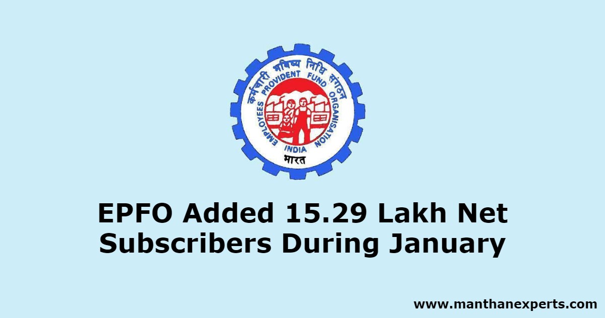 EPFO adds 15.29 lakh net subscribers in January 2022