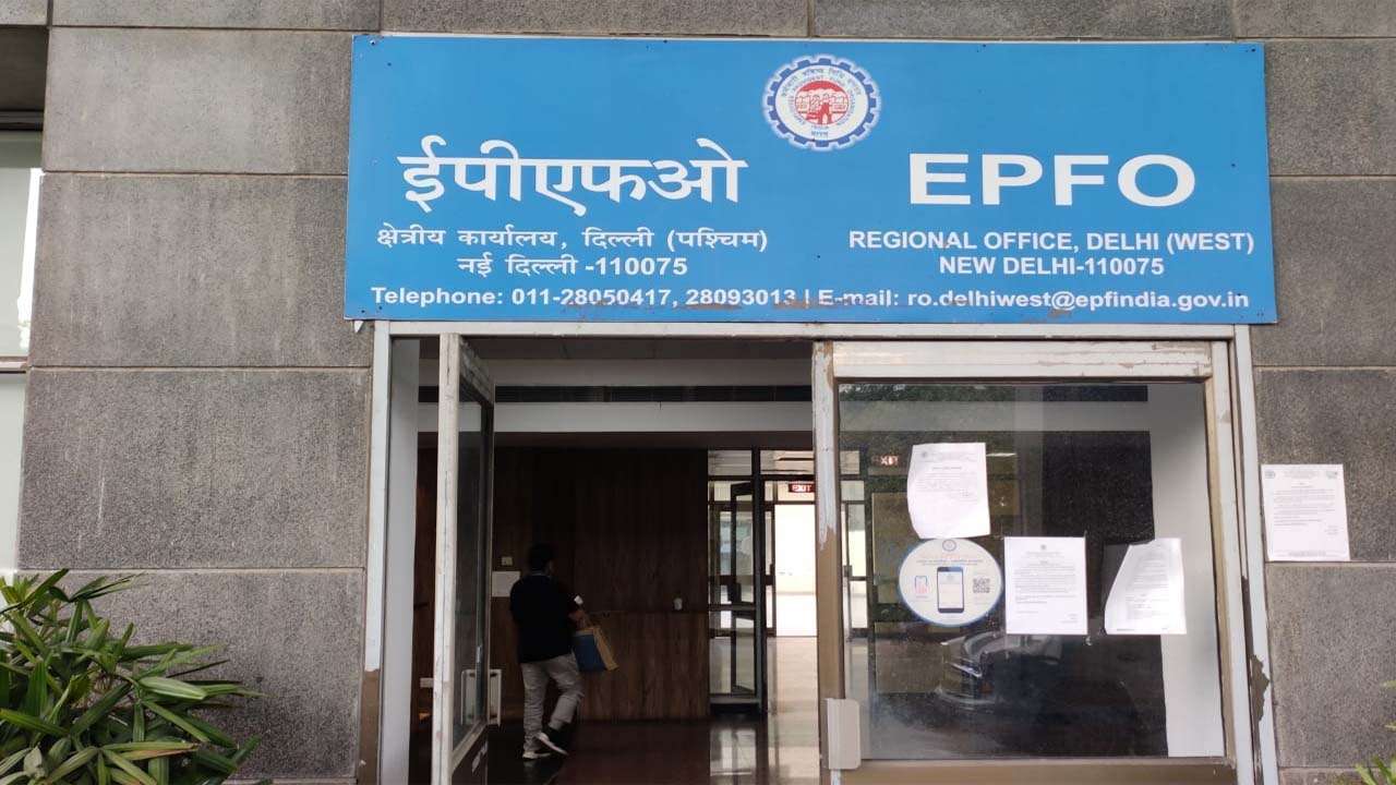 EPFO to soon disburse pensions to over 73 lakh pensioners in one go via a central system