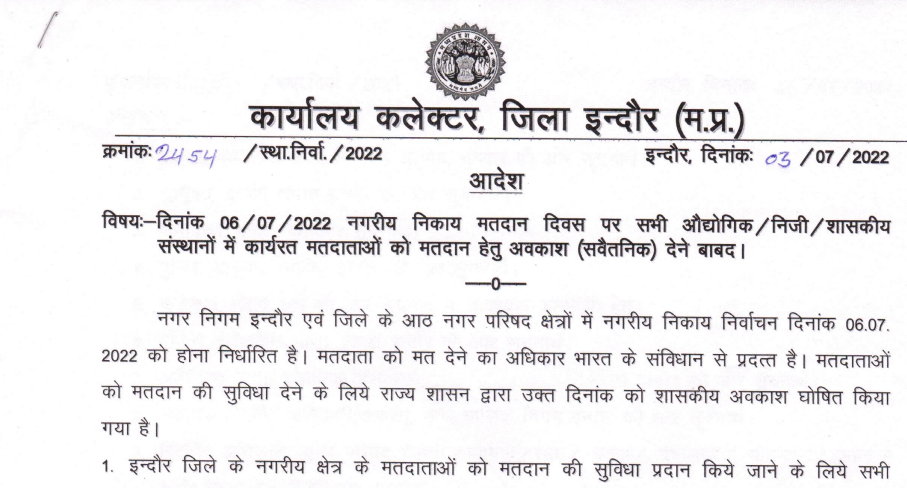 Declaration Regarding of Paid Holiday on the Occasion of Election - Indore