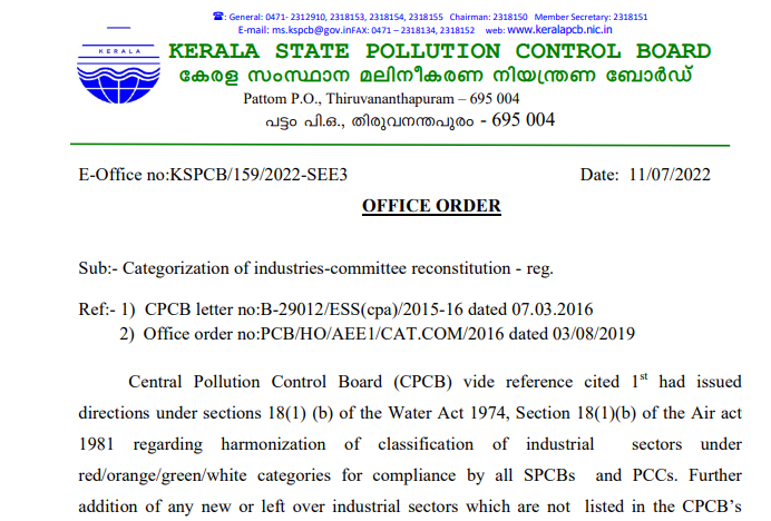Kerala State Pollution Control Board - Categorization of industries – Committee Reconstitution - 11th July 2022