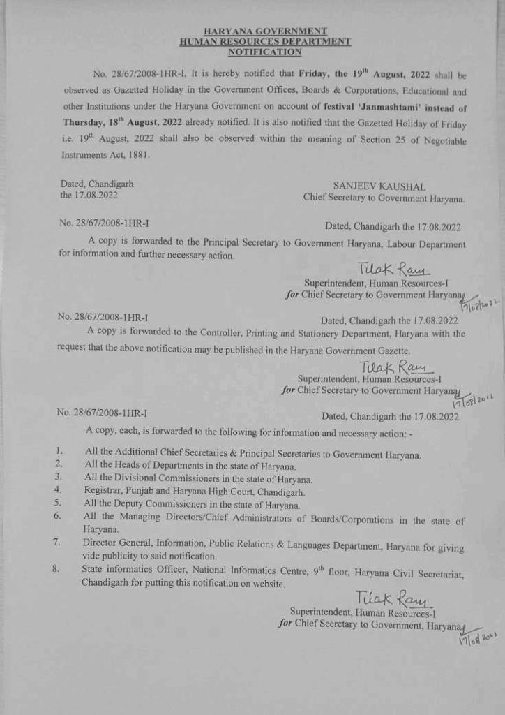 Haryana Government’s observance as Gazetted Holiday in Government Offices on account of the festival “Janmashtami” on 19th August instead of 18th August 2022 - 17th August 2022 