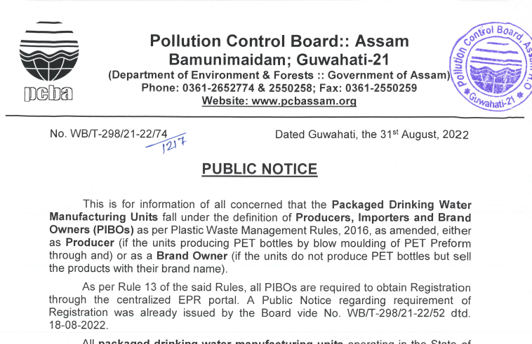 Assam notification on the need for registration - 31st August 2022 
