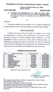 Government of Andhra Pradesh declaration of public holidays for the year 2023 - Karma Global