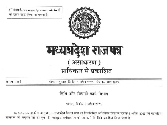 The-Madhya-Pradesh-Udyogon-Ki-Sthapna-Evam-Parichalan-Ka-Saralikaran-Adhyadesh-2023-Karma-Global