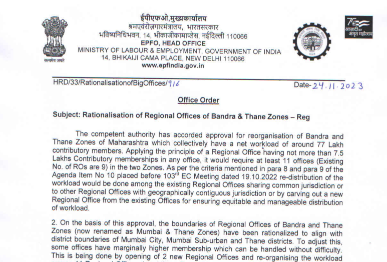 EPFO-Rationalisation-of-Regional-Offices-of-Bandra-and-Thane-Zones-Karma-Global