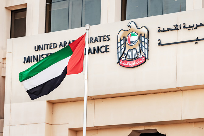 UAE-Government-amends-provisions-of-law-on-Anti-Money-Laundering-and-Combating-Financing-of-Terrorism-and-Financing-of-Illegal-Organisations-Karma-Global